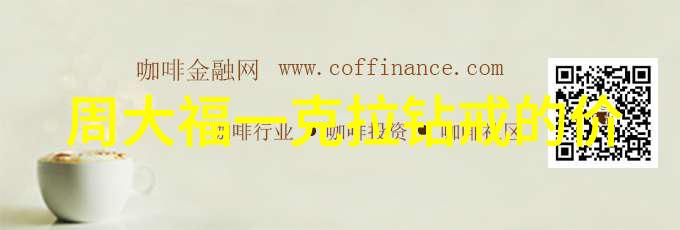 精致定制追求完美的钻石婚戒艺术