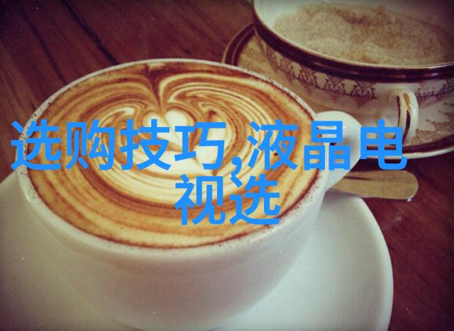 真人作爱试看60分钟探索隐秘的性关系界限