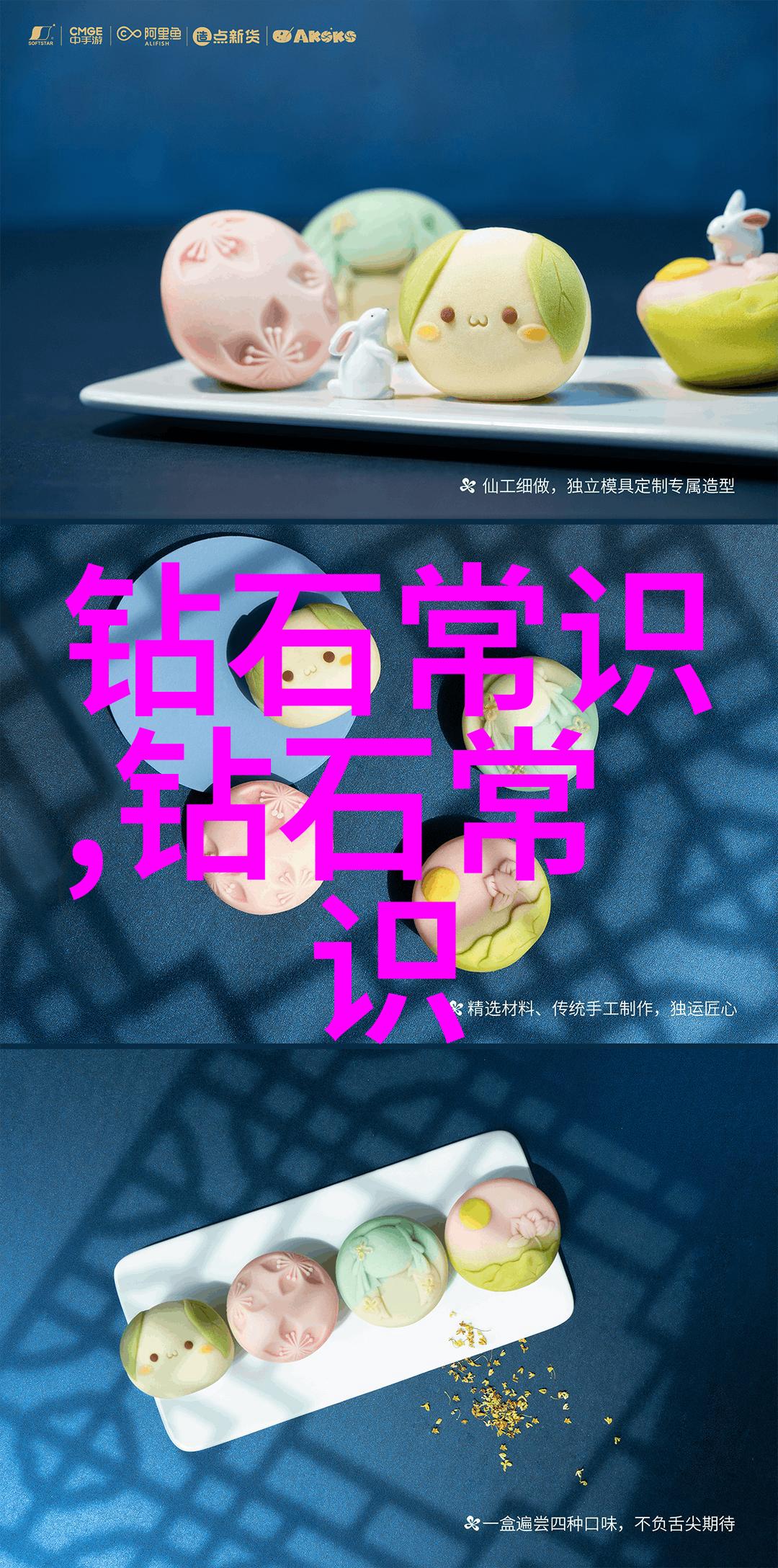 2022年首饰设计大赛 - 闪耀创意展现2022年首饰设计大赛的精彩瞬间