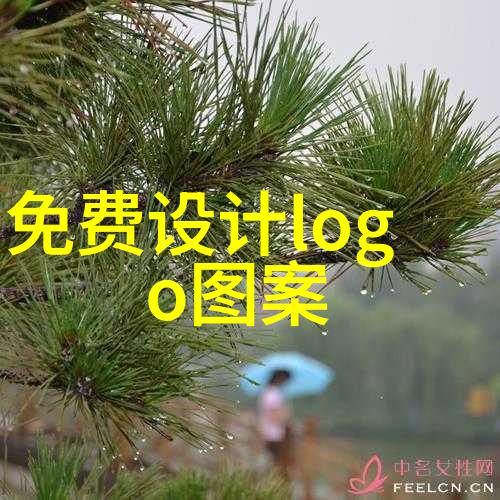 转变视角拓展视野工業設計跨学科研究之道