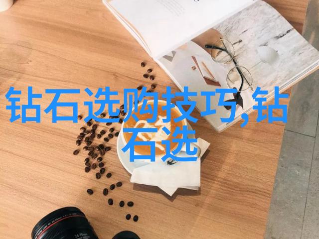 工艺过程的概念-精准制造从原材料到成品的工艺链条探索