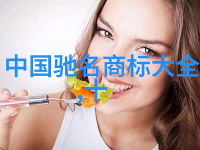 工艺的智慧探索工艺的奥秘