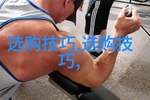 职场人脉的艺术与策略