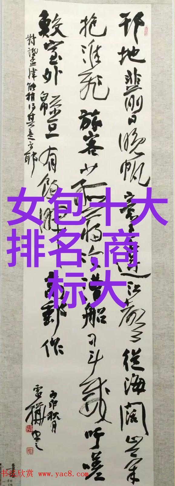 翡翠绚烂孔雀石的迷人魅力
