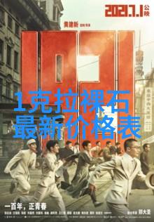 狼来了的故事童谣中的警示与寓意