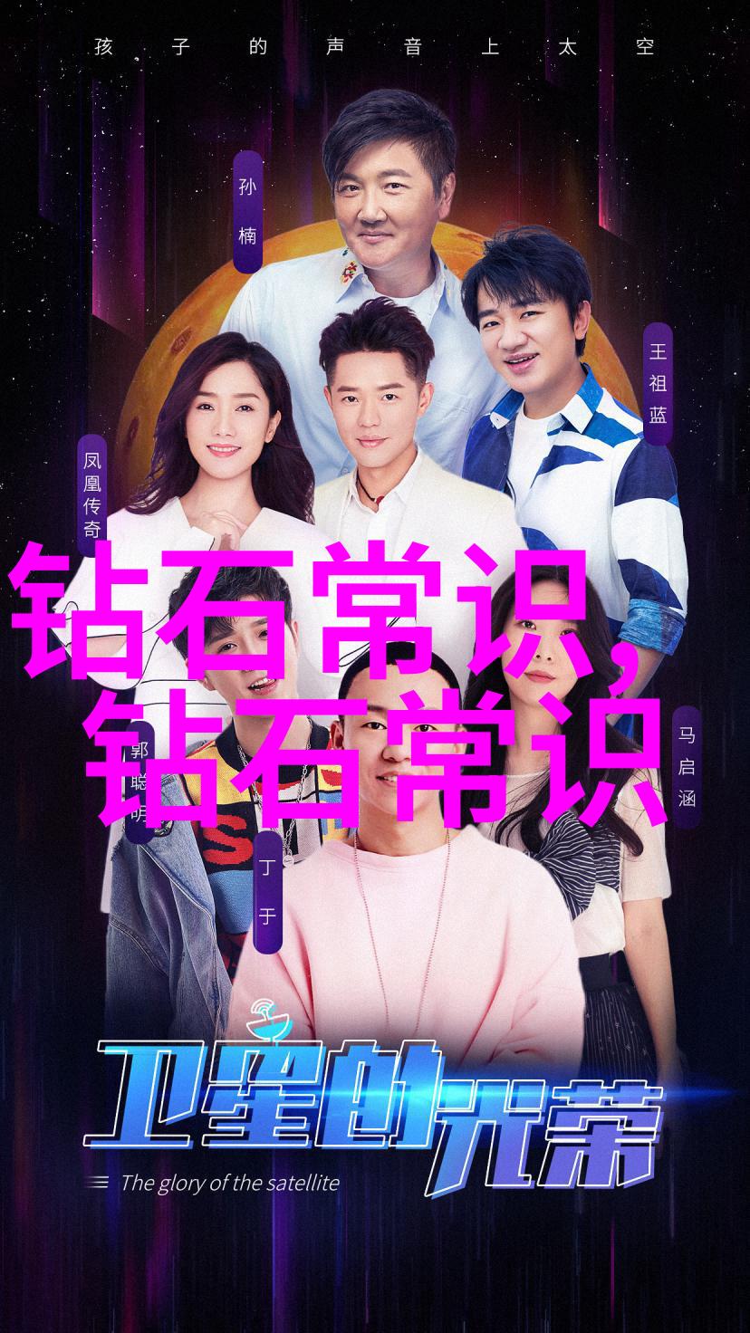 翡翠如何形成的-绿宝石的秘密揭开翡翠成矿过程的神秘面纱