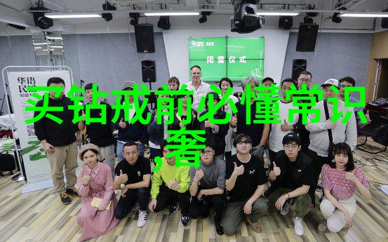 室内设计研究生 - 空间感知与创造室内设计研究生的视角