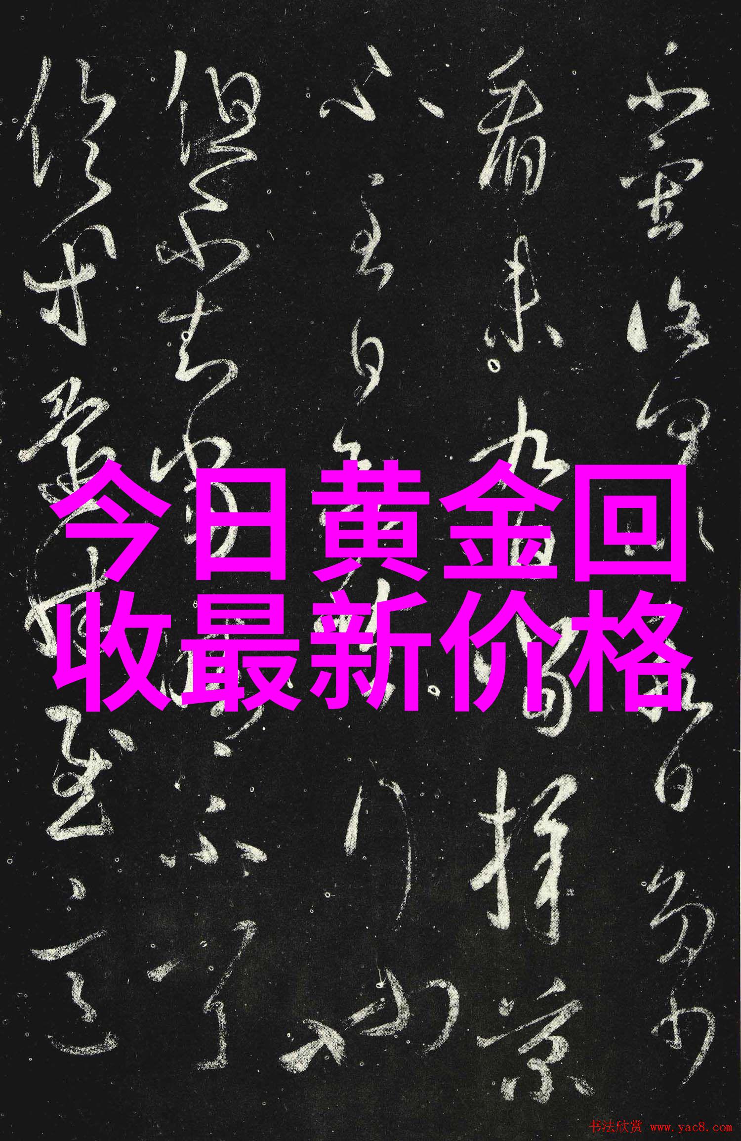 冷门宝石名字我的奇妙探索