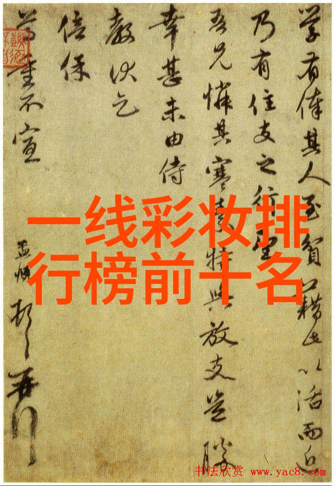 为什么说黄龙玉不养人嘉华婚爱珠宝2015年婚爱新品发布探索社会价值的传承与创新