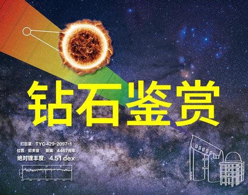翡翠之谜揭秘鉴定价值的艺术与科学