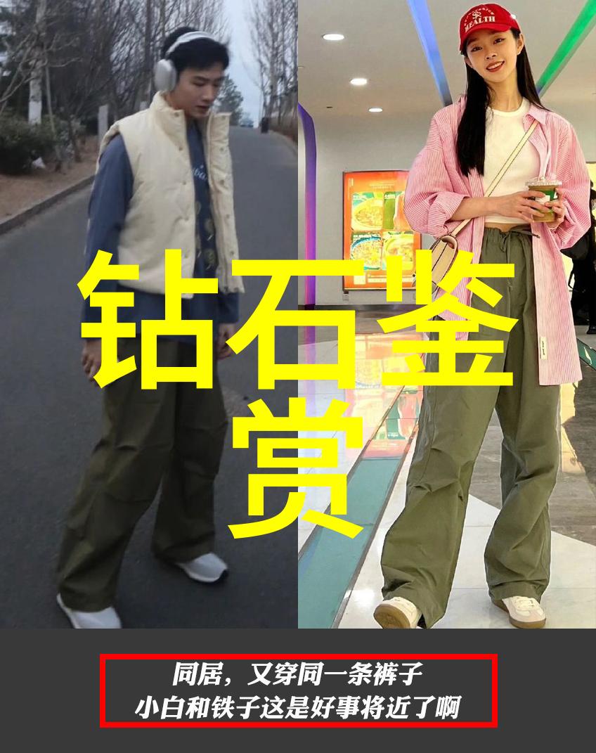 翡翠内花与外花看懂这两种特征区分真伪
