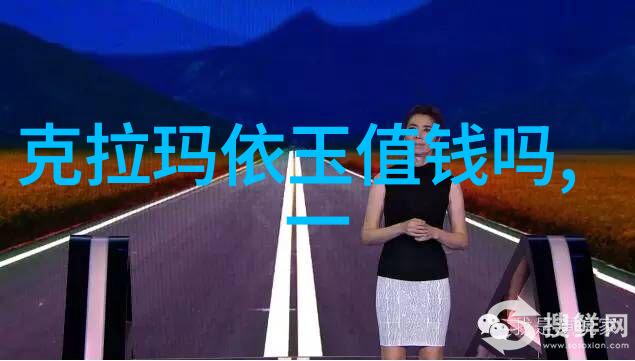 在中国传统文化中翡翠代表什么寓意又是如何影响现代人对其的喜爱