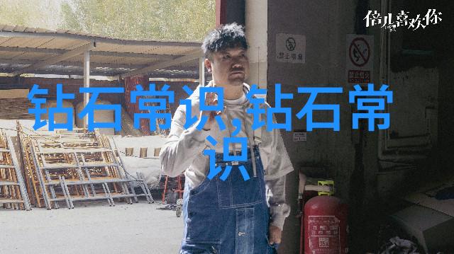 世界十大蓝钻我来告诉你这十颗蓝钻的秘密