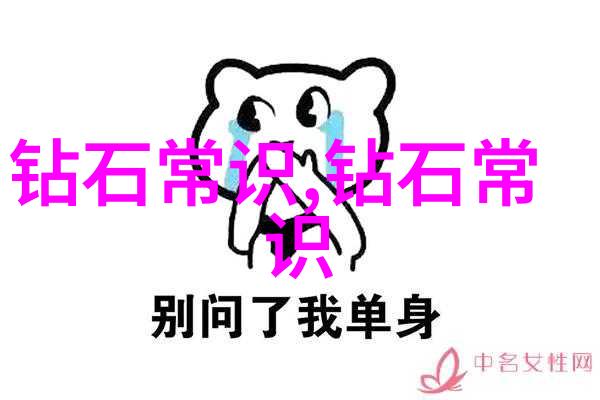 玉石秘录揭秘中国古籍中被遗忘的七大宝石