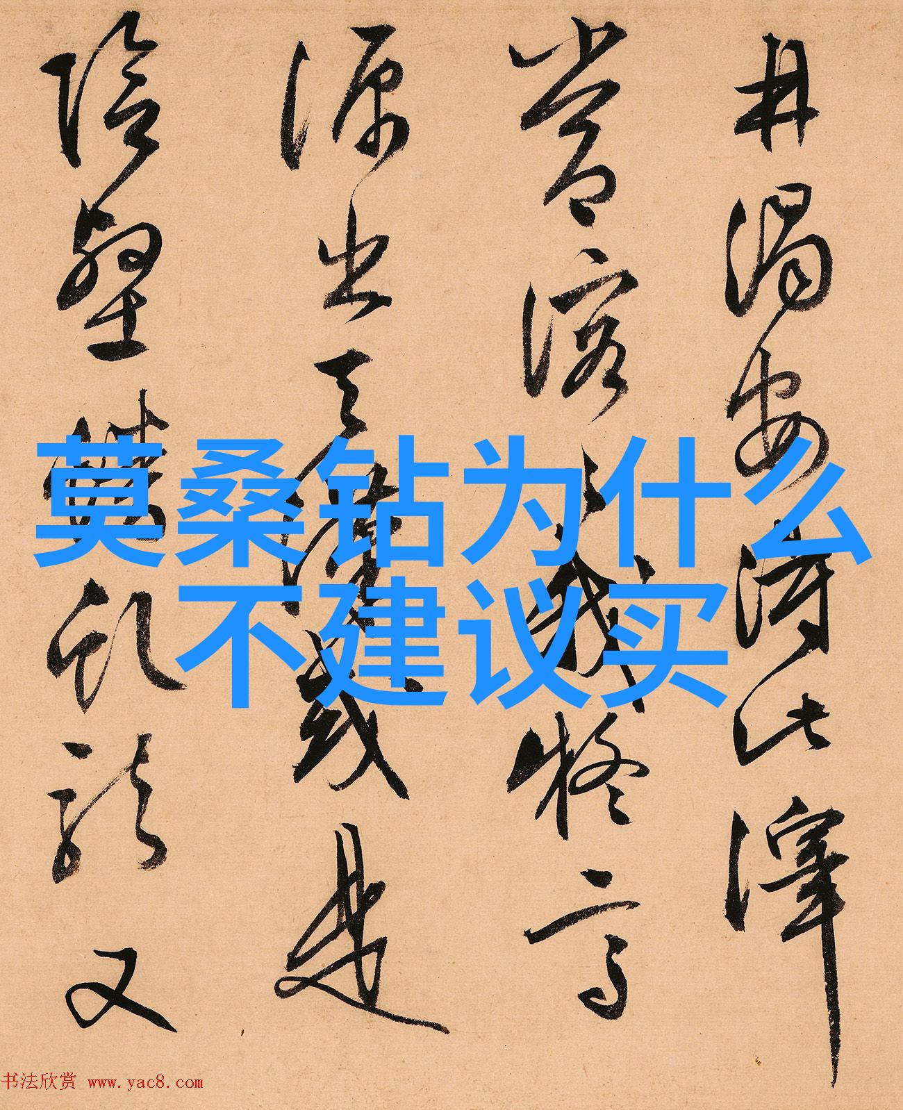 翡翠宝石之冠全球十大最昂贵翡翠品种自然珍稀的绿色宝石