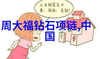 世纪璀璨揭秘世界十大钻石戒指的故事
