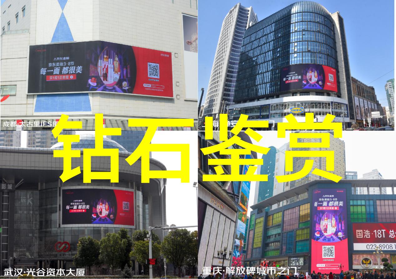 冷门宝石品种-寻找隐藏珍稀揭秘冷门宝石的魅力与价值