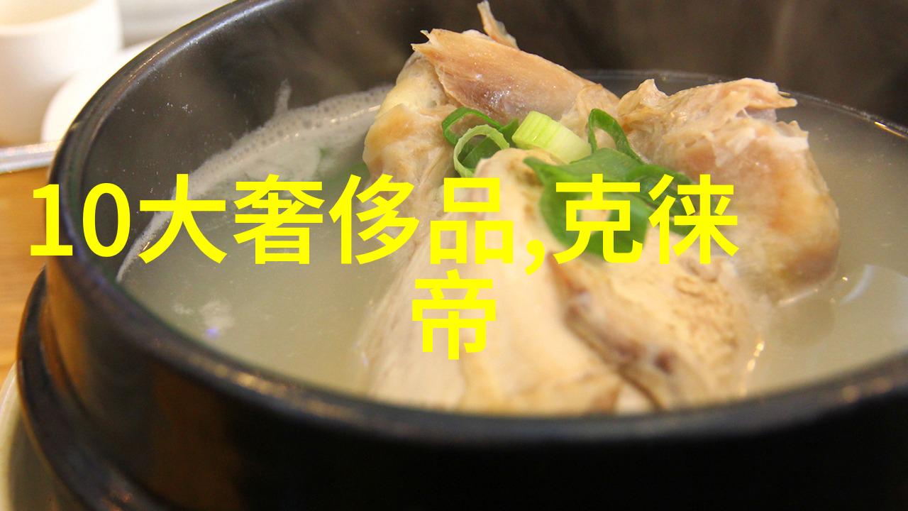 工艺过程的奇幻之旅从原材料到终产品笑中带智