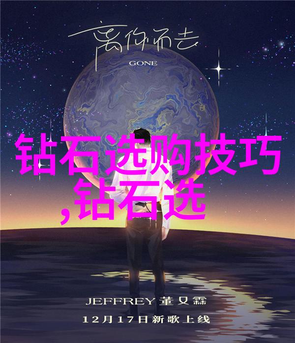 翡翠光芒透明镜揭秘玻璃中的绿宝石艺术
