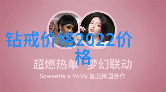 色彩革命2022年首饰设计大赛中的五种新颖配色方案