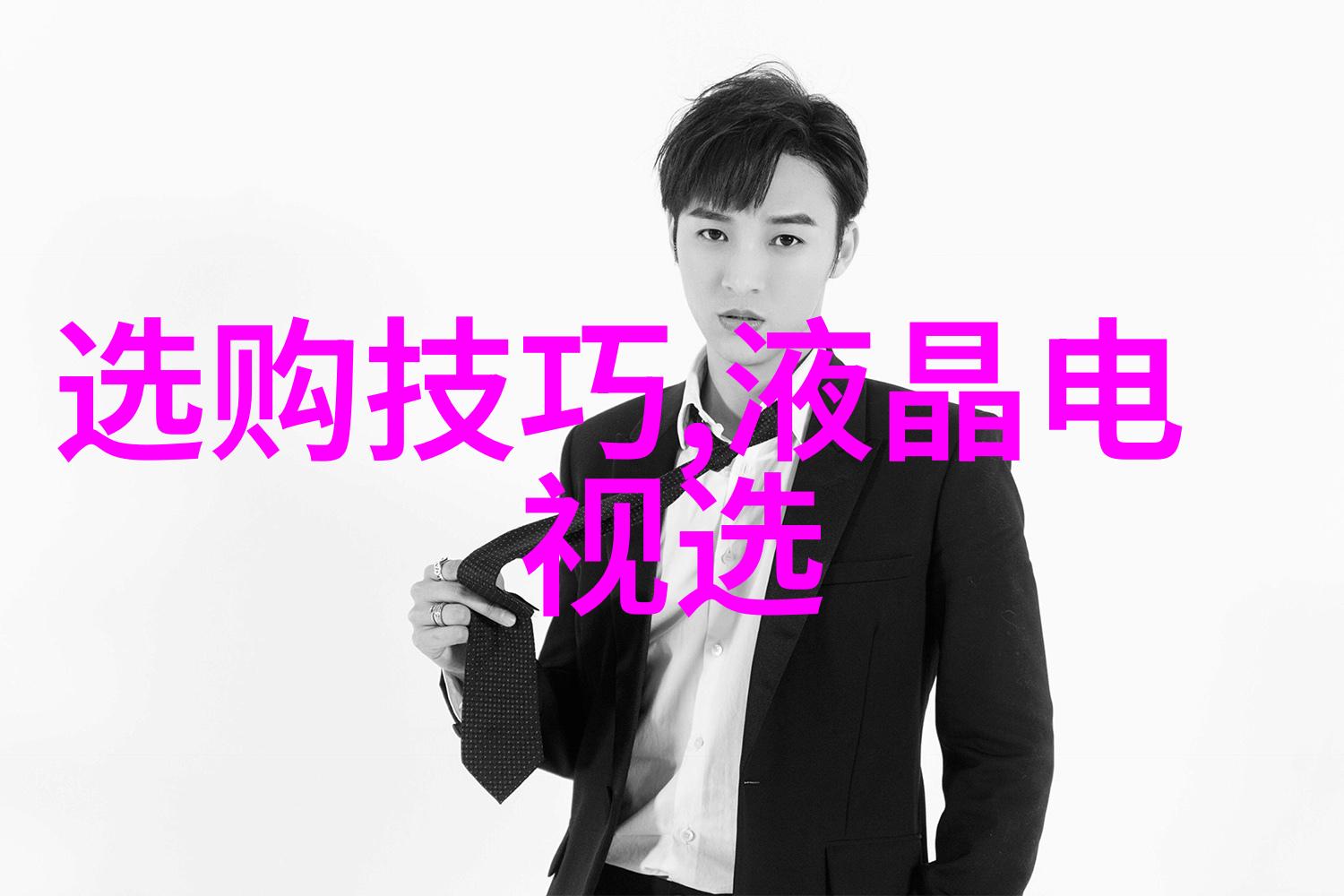 结构化方法在工程项目实施中的应用研究