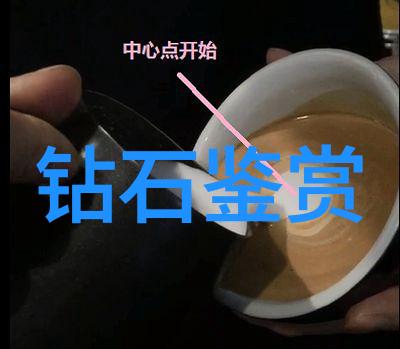 为爱飞扬 荟萃楼珠宝七夕情人节特展世界最大蓝钻亮相