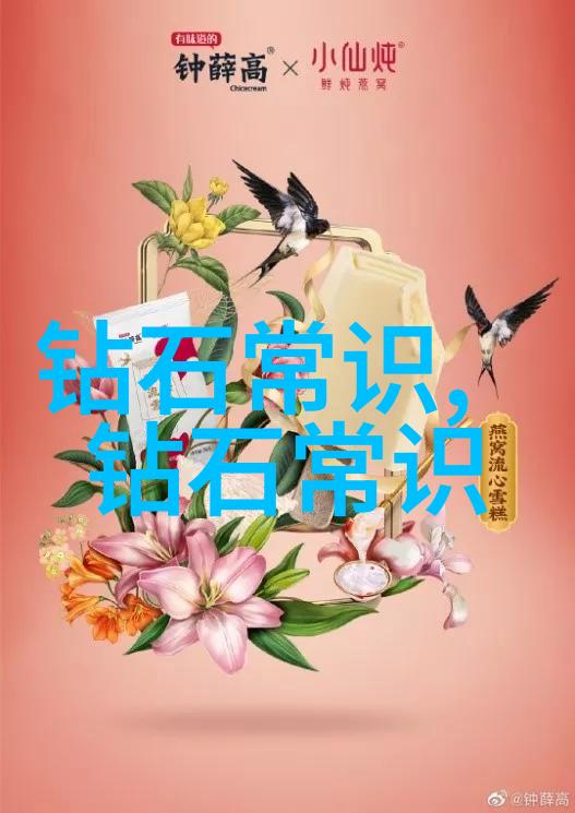 金银瓶1-5新版我是怎么把金银瓶里的秘密揭开的