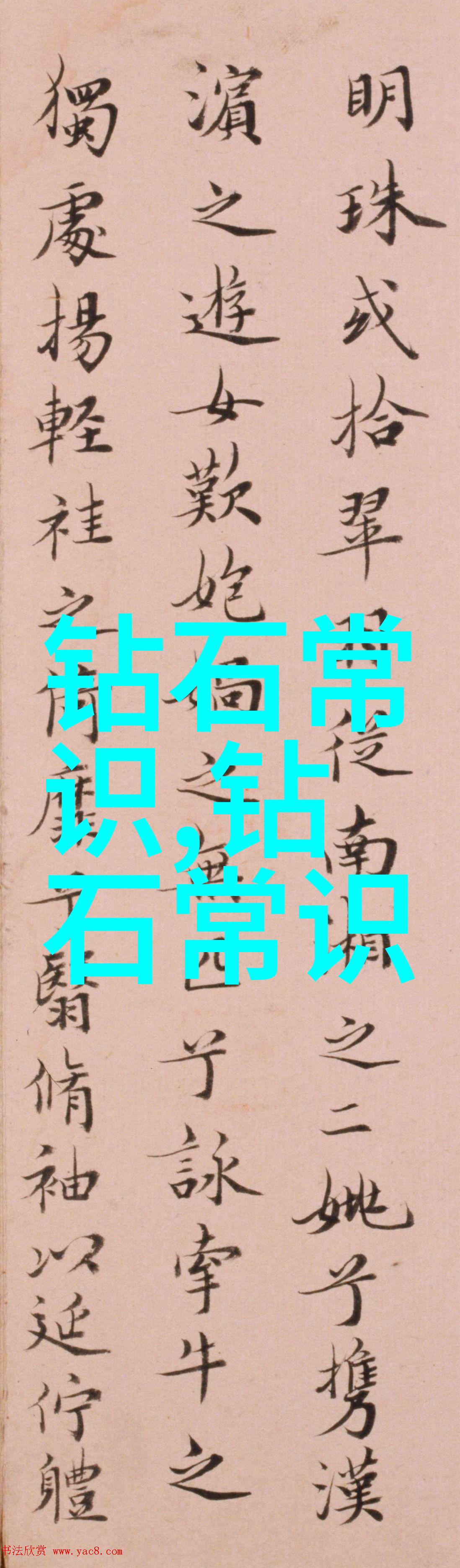 主题我国的传统文化宝库探秘中华古籍里的神奇故事
