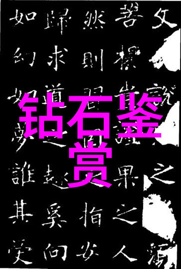 机械加工工艺流程详解精密磨削铣削钻孔技术