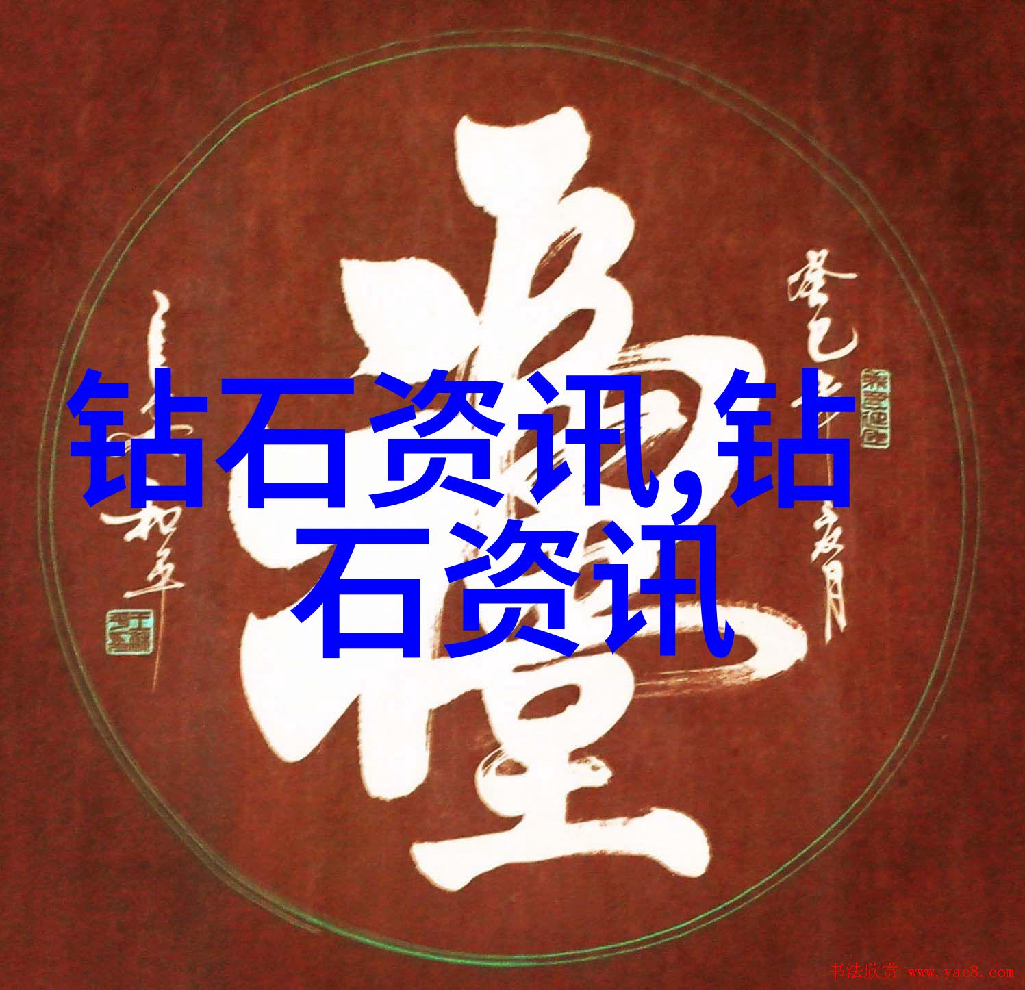 家居美学工艺之美的展现