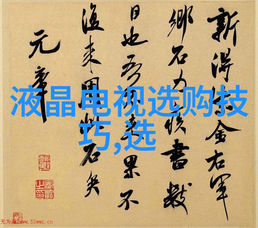 全球化的潮流跨越边界的商业帝国