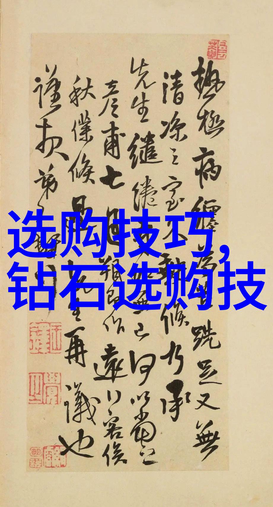 主题-中国自主生产的枪国防之盾与科技进步