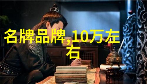 全球璀璨探索顶尖紫钻的传奇故事