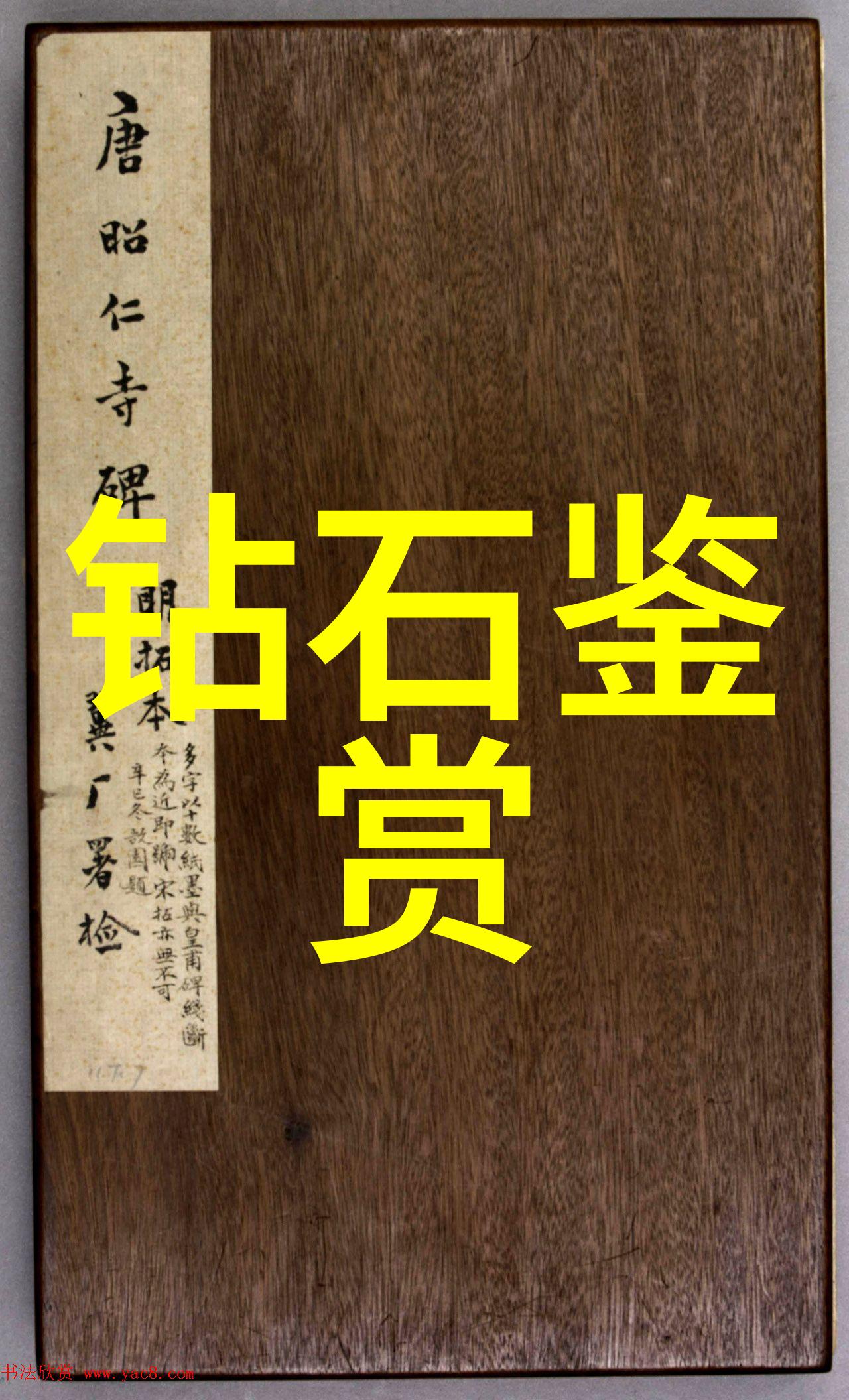 工艺品是指哪些东西我眼中的工艺手工细节里的文化故事