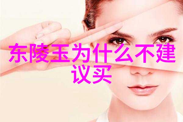 国语中的玉蒲团文化探究