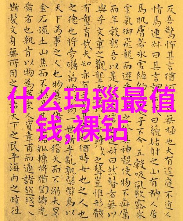 原石鉴定专家联系方式揭秘寻找真品的宝藏之门