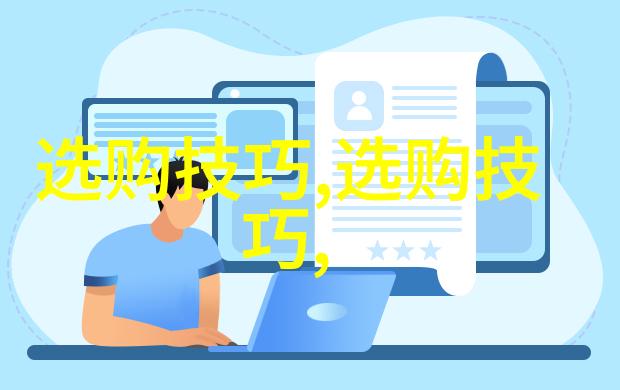 工艺与技术的差异探究工艺技术学