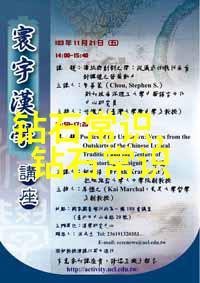 工艺工程师我的实验室里的小天才