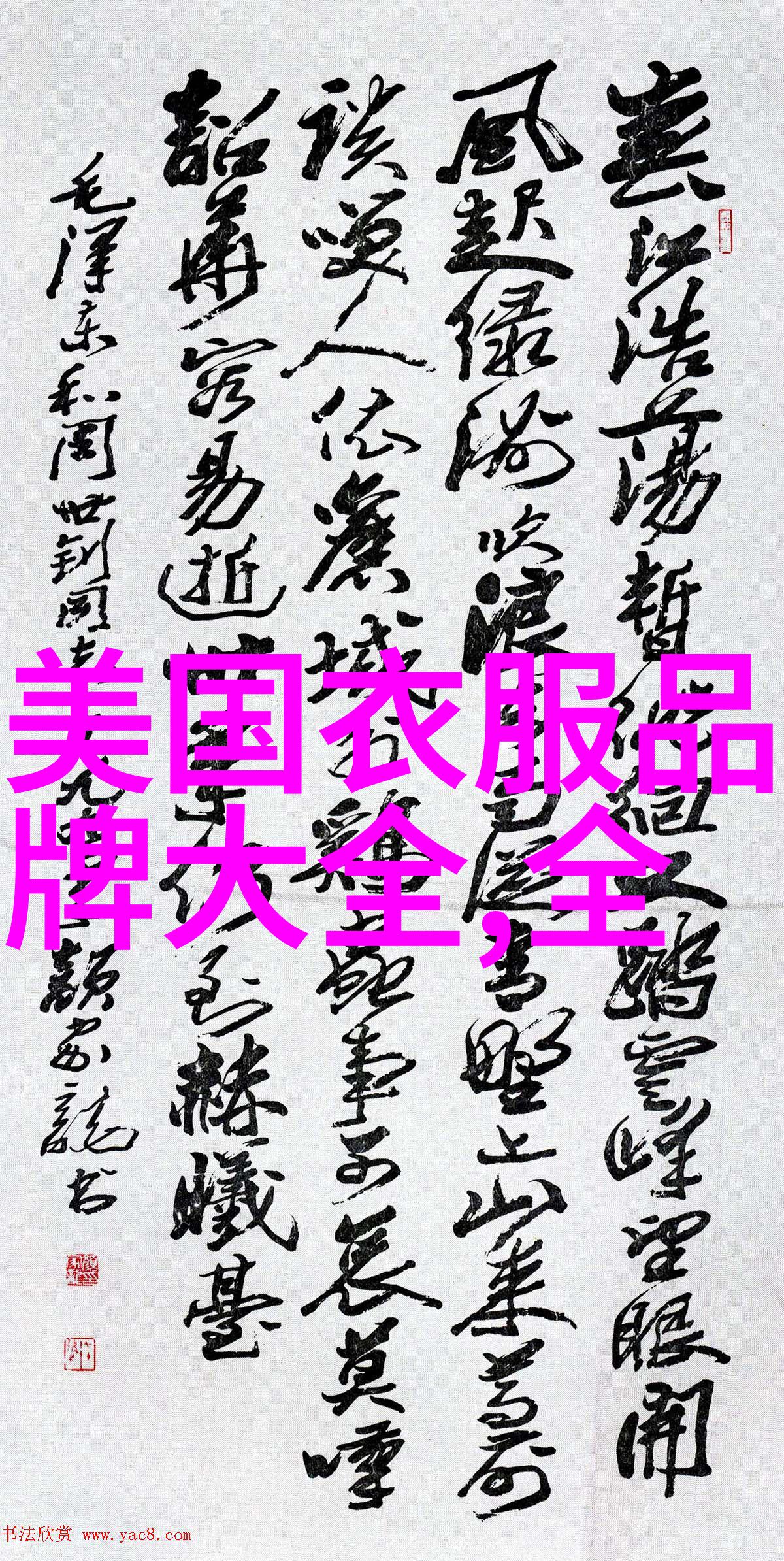 风流教师追忆与传承的文學旅程