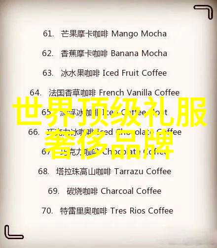 世界第三大钻石莫桑维克钻石的奇迹