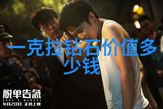 工艺制作的艺术之旅手工艺品从创意到完美