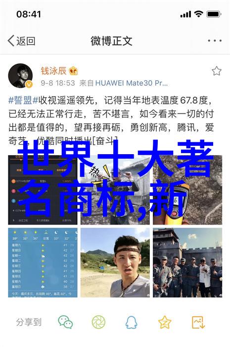 公么与儿女息阅读总结探索家族关系的深度与温暖