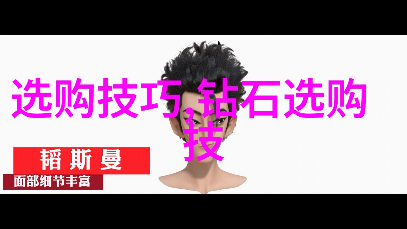 工艺文件编写模板精确指导工业流程