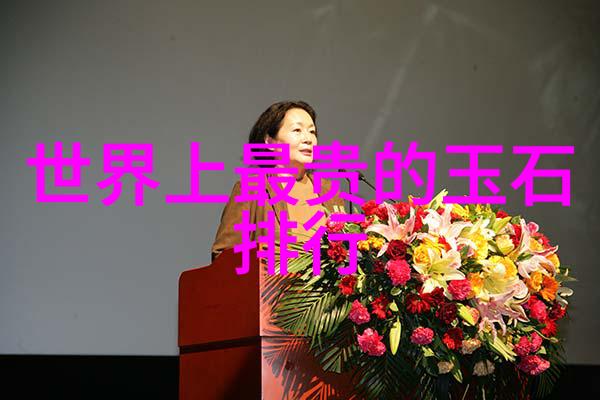 彩宝传说失落的神秘之光