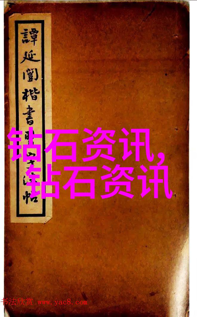 建筑施工管理新趋势智能化与可持续发展的融合