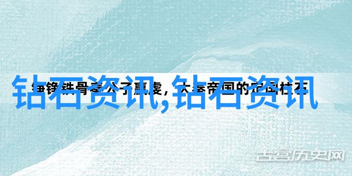 全球视野下的文化碰撞免费提供的中西方差异演示文稿
