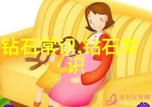 文化常识-探索中华文脉解读人民日报的75个中国文化常识