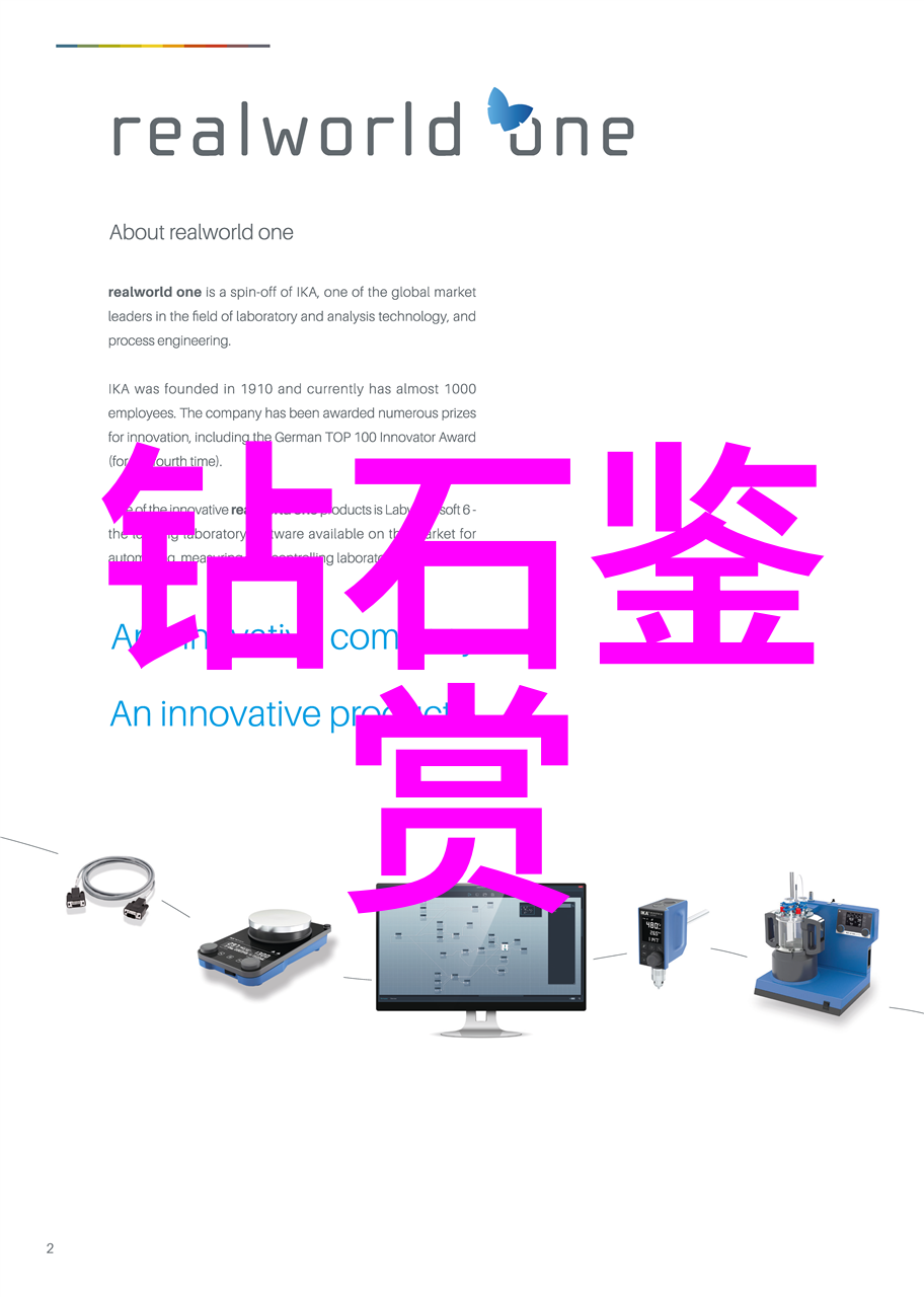 宝石有哪些种类你知道吗这些闪耀的宝石其实分很多种