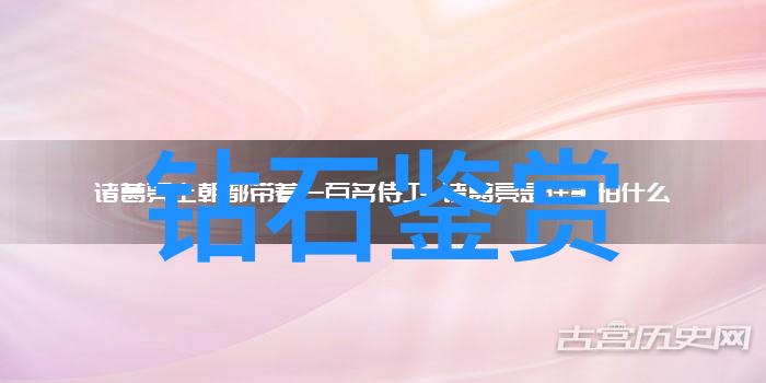 七夕之夜戴比尔斯钻石珠宝如同繁星点点璀璨夺目它的钻戒如同天上的流星划过心灵深处让爱情在这特殊的日子里
