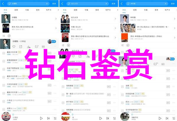 林间奇葩小叶紫檀自然界中的一抹深情色彩